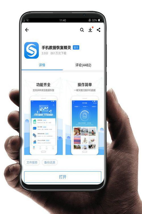 华为手机怎么清除浏览