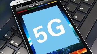 华为手机怎么没有广播