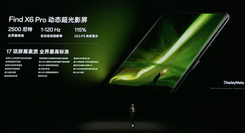 华为手机海报怎么写 华为手机海报怎么写