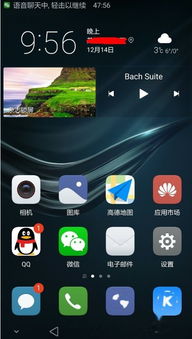 华为手机怎么拆分视频