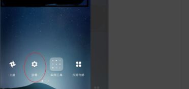 华为手机怎么换home 华为手机怎么换home