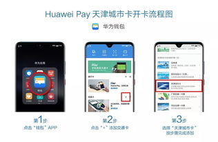华为手机怎么开横幅