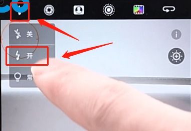 华为手机怎么反差色