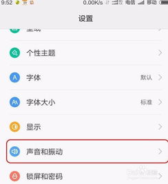 华为手机怎么语音通话