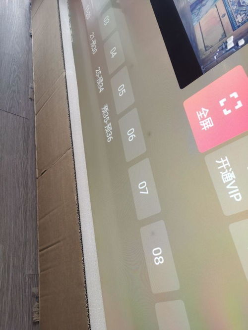 华为商城怎么更改手机