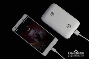 华为手机wifi怎么快