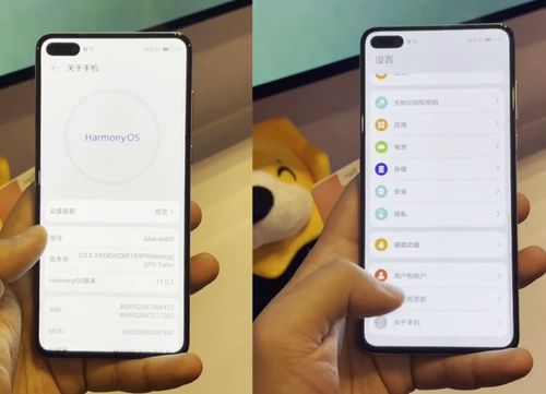 华为手机怎么兼容系统