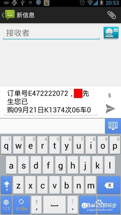 华为手机中转怎么转发