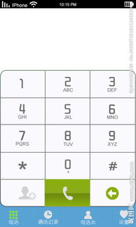 华为手机怎么简洁桌面