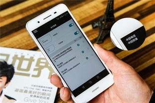 手机怎么关掉震动华为