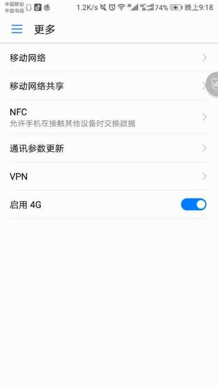 华为手机怎么屏幕画图