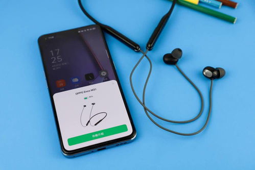 耳机华为手机怎么配对