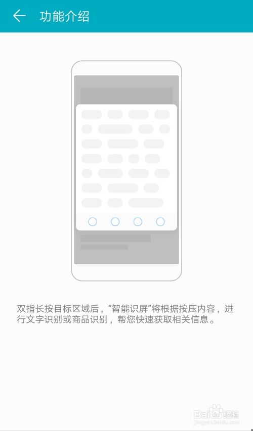 华为手机投票怎么操作 华为手机投票怎么操作