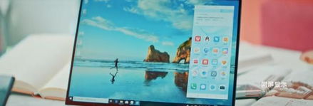 华为手机外设怎么打开