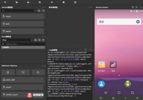 华为手机怎么p云彩