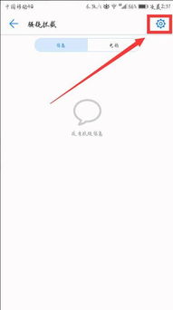 华为手机怎么拉入群