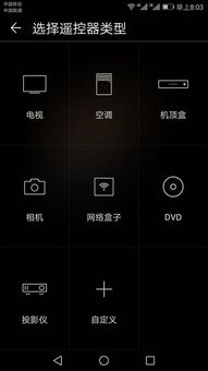 华为手机怎么忽视风险