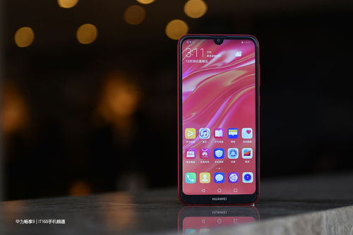 华为手机怎么调色系