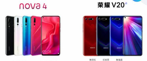 华为手机怎么重合图片