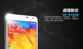 华为手机怎么下载洛克