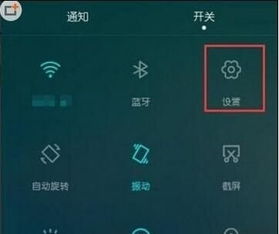 华为手机灯不亮怎么设置