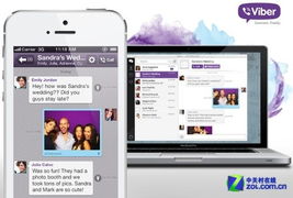 viber华为手机怎么下载