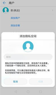 怎么抓华为手机出轨 怎么抓华为手机出轨