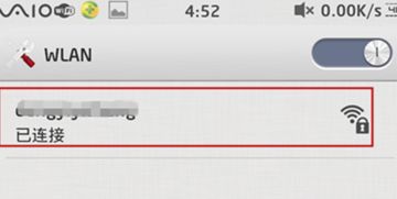 华为手机怎么变wifiip
