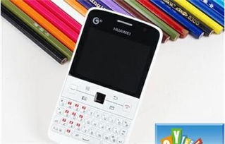 华为手机键盘怎么调制