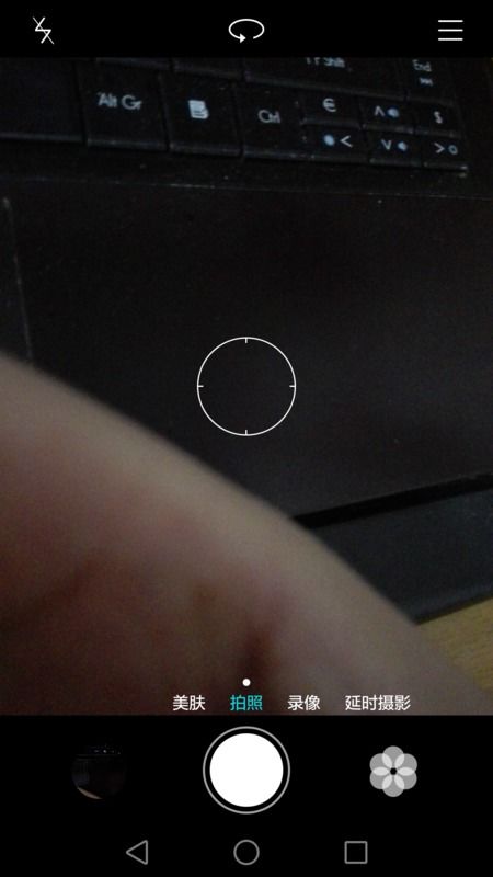 华为手机怎么照出原图