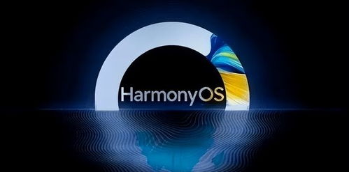 华为手机harmonyos怎么退出 华为手机harmonyos怎么退出