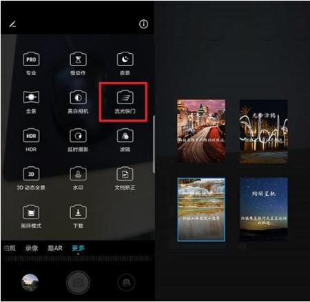 华为手机相片怎么识别