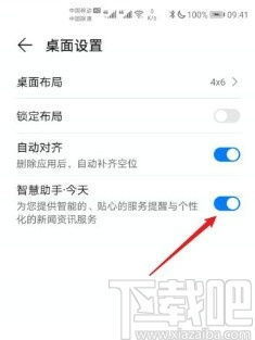 华为怎么复制手机信息