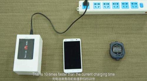 华为怎么对手机充电
