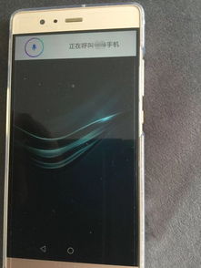 华为手机怎么快捷召唤