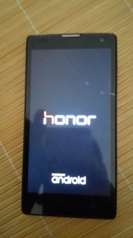 华为手机坏了怎么重启