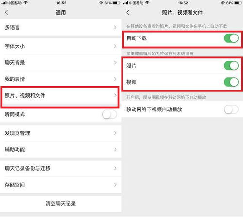 华为手机怎么立马置顶