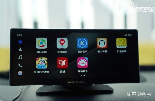 华为监控手机怎么用