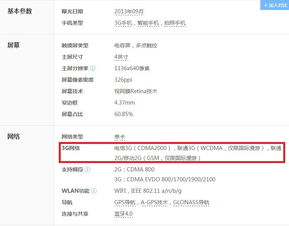 华为手机怎么插SLM