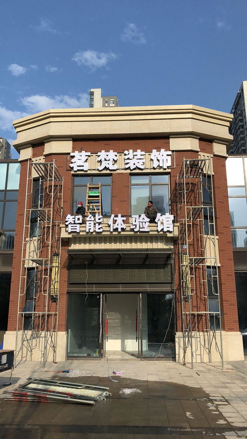 华为手机怎么装饰桌面