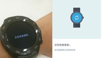 华为手表怎么断开手机