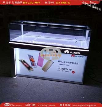 华为手机怎么厂家拿货