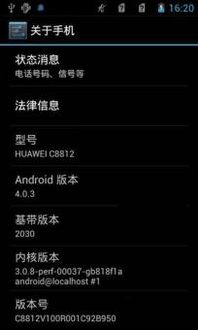华为手机怎么定位加人