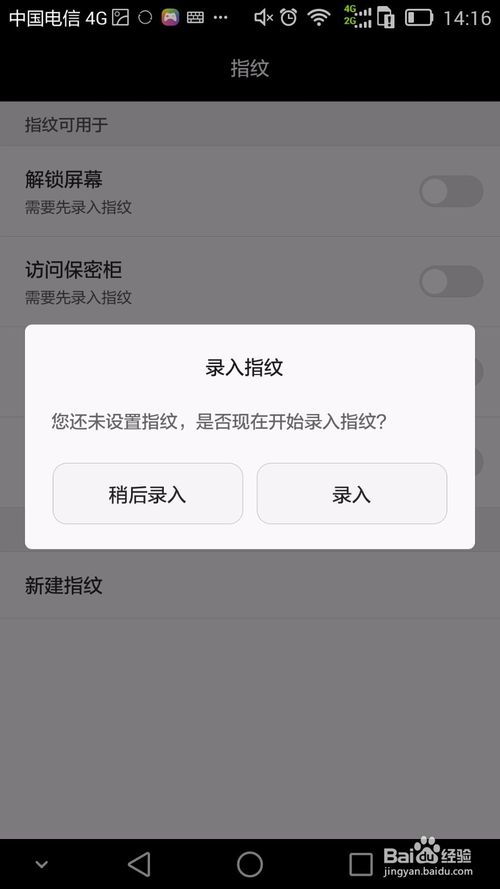 华为手机怎么双击解锁