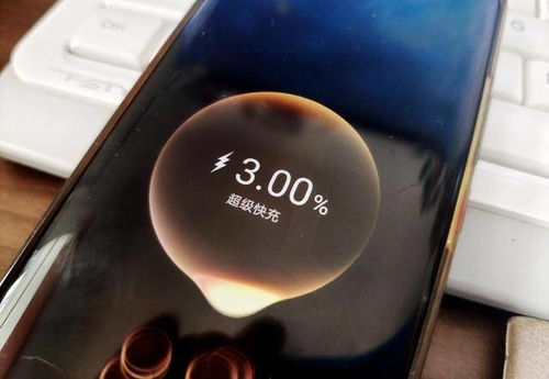 华为手机怎么充电变快