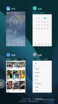 华为手机4.4.4怎么root