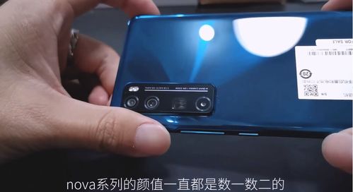 手机热怎么办华为手机