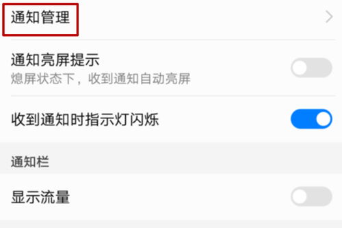 华为隔壁手机怎么设置