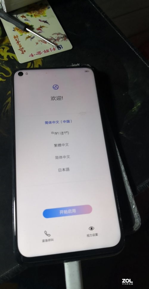 华为手机怎么开锁关联 华为手机怎么开锁关联