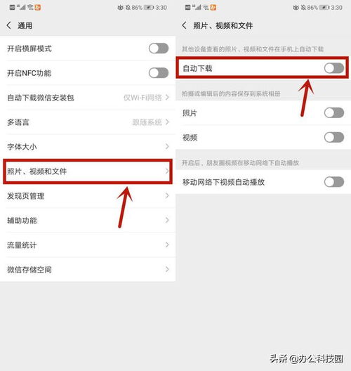 华为手机怎么空间压缩 华为手机怎么空间压缩
